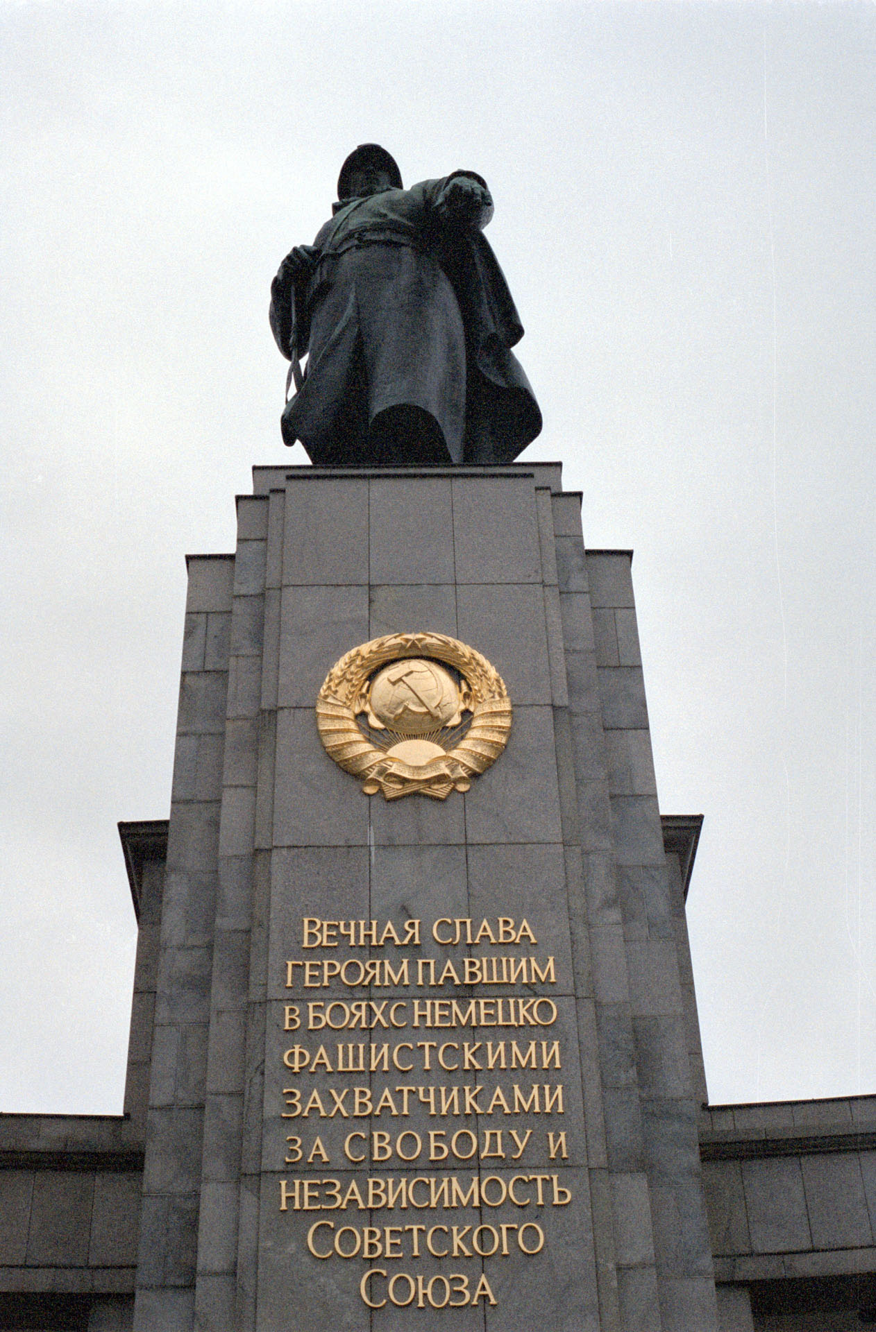 Tiergarten Soviet War Memorial