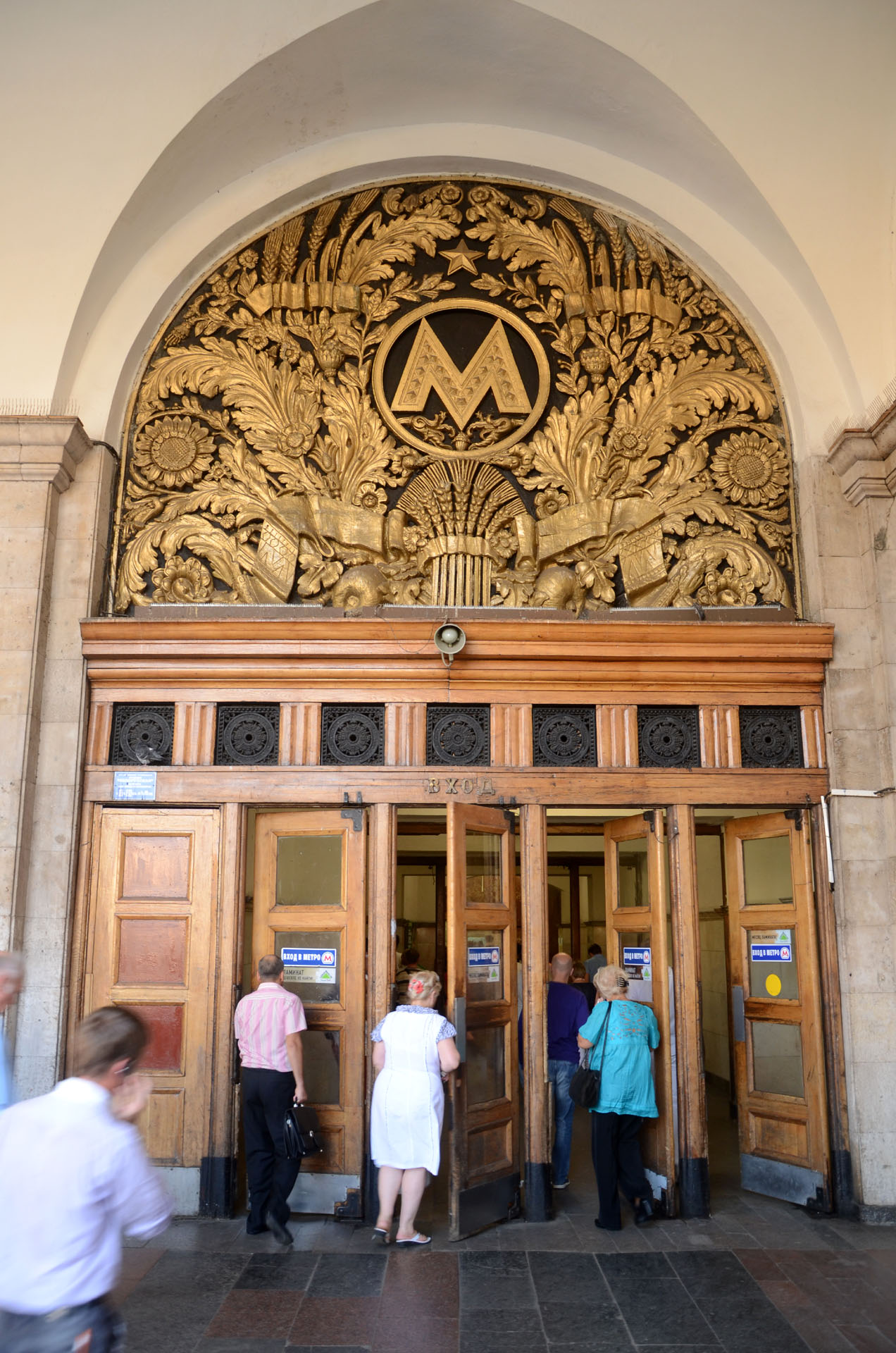 Belorusskaya Metro Station