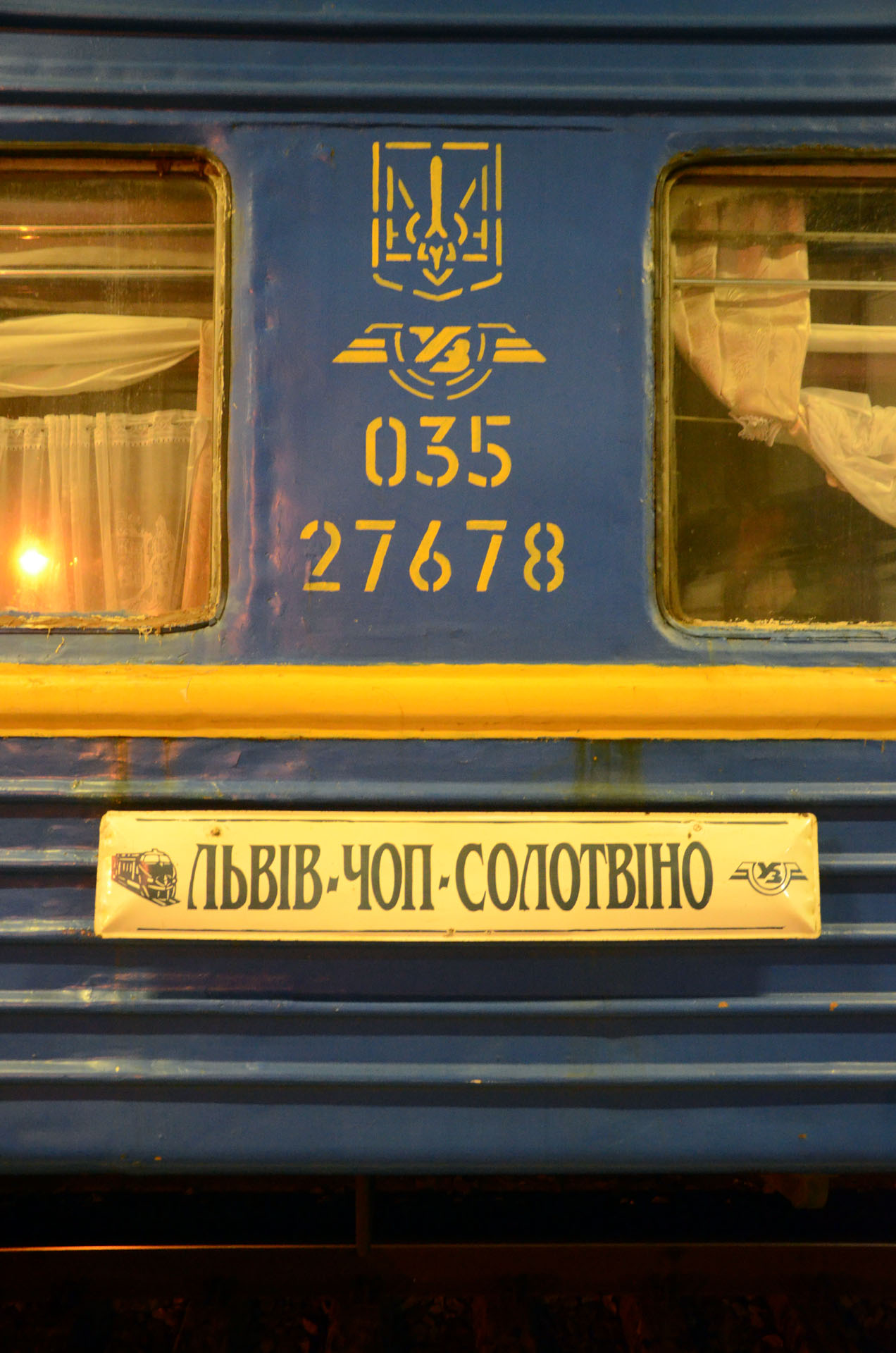 Uzhhorod - Lviv train