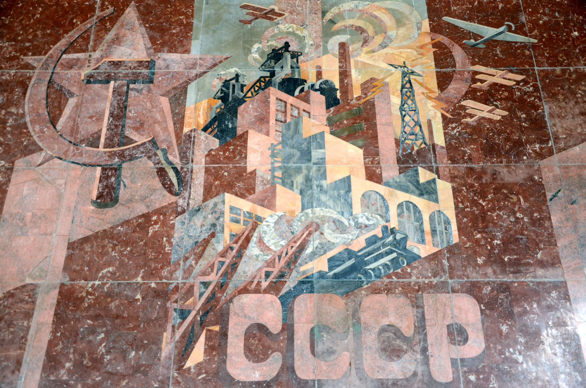 Kastrychnitskaya Metro Station