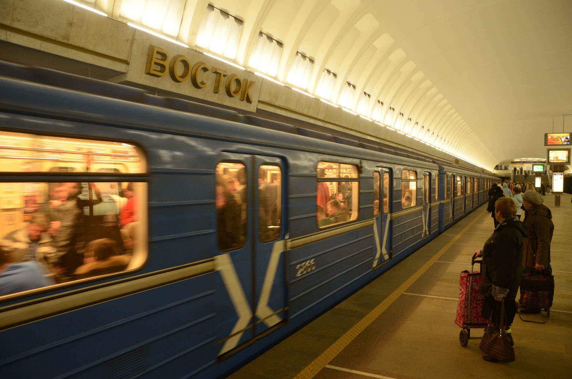 Vostok Metro Station