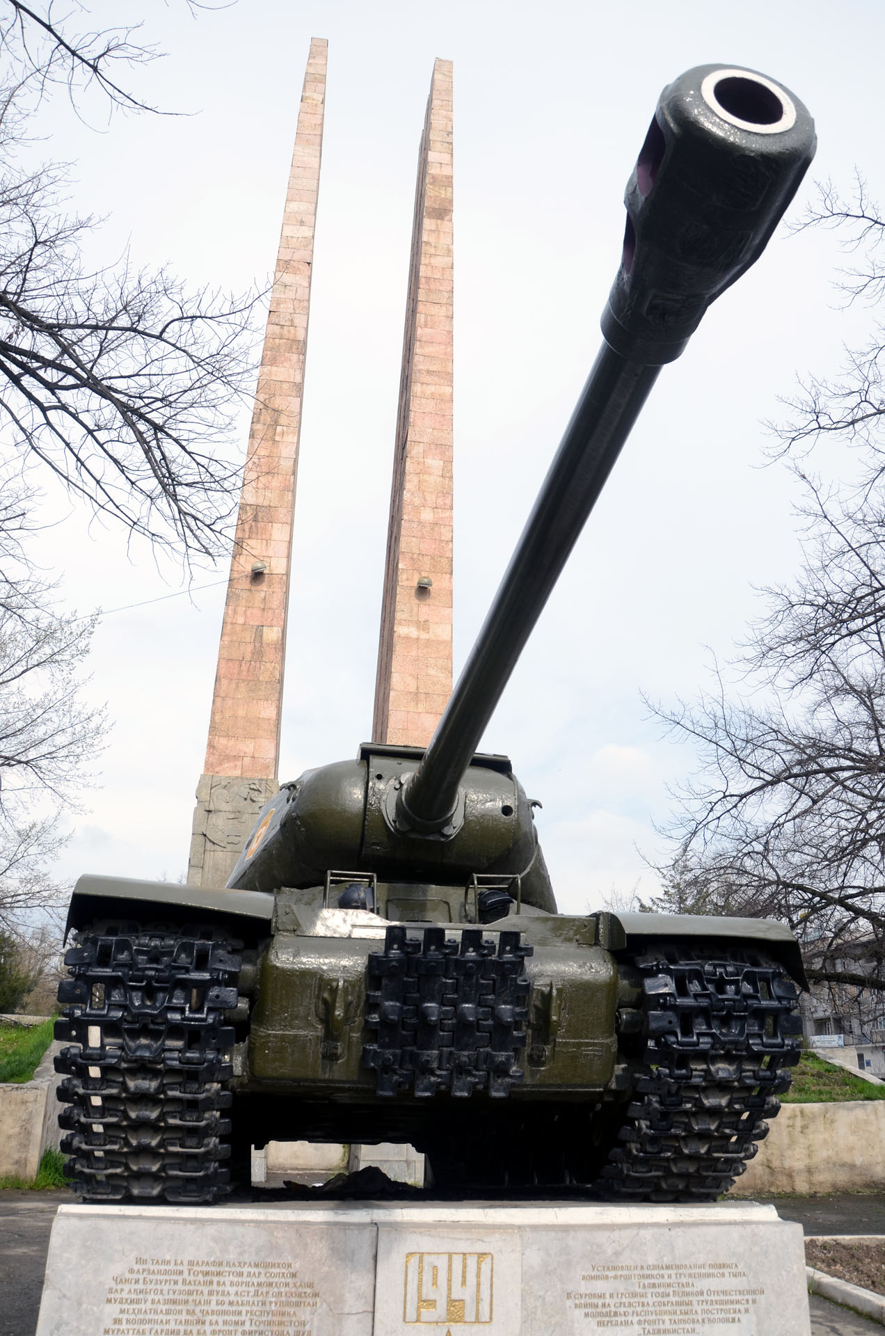 World War II Monument