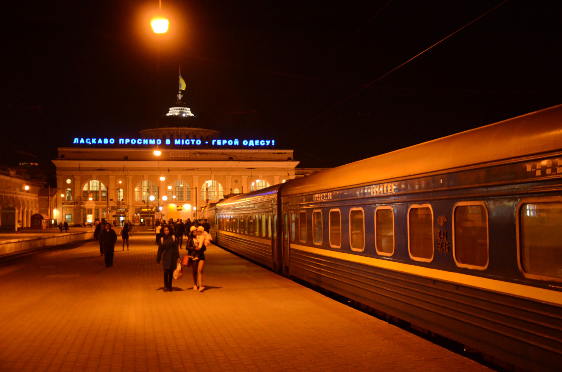 Odesa-Holovna Railway Station