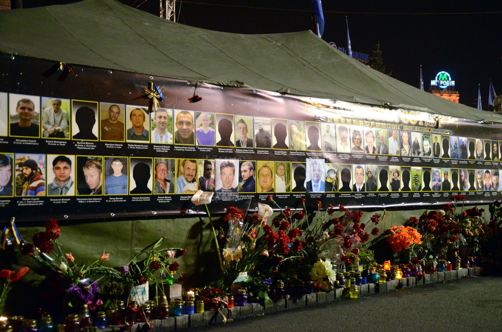 Maidan Nezalezhnosti