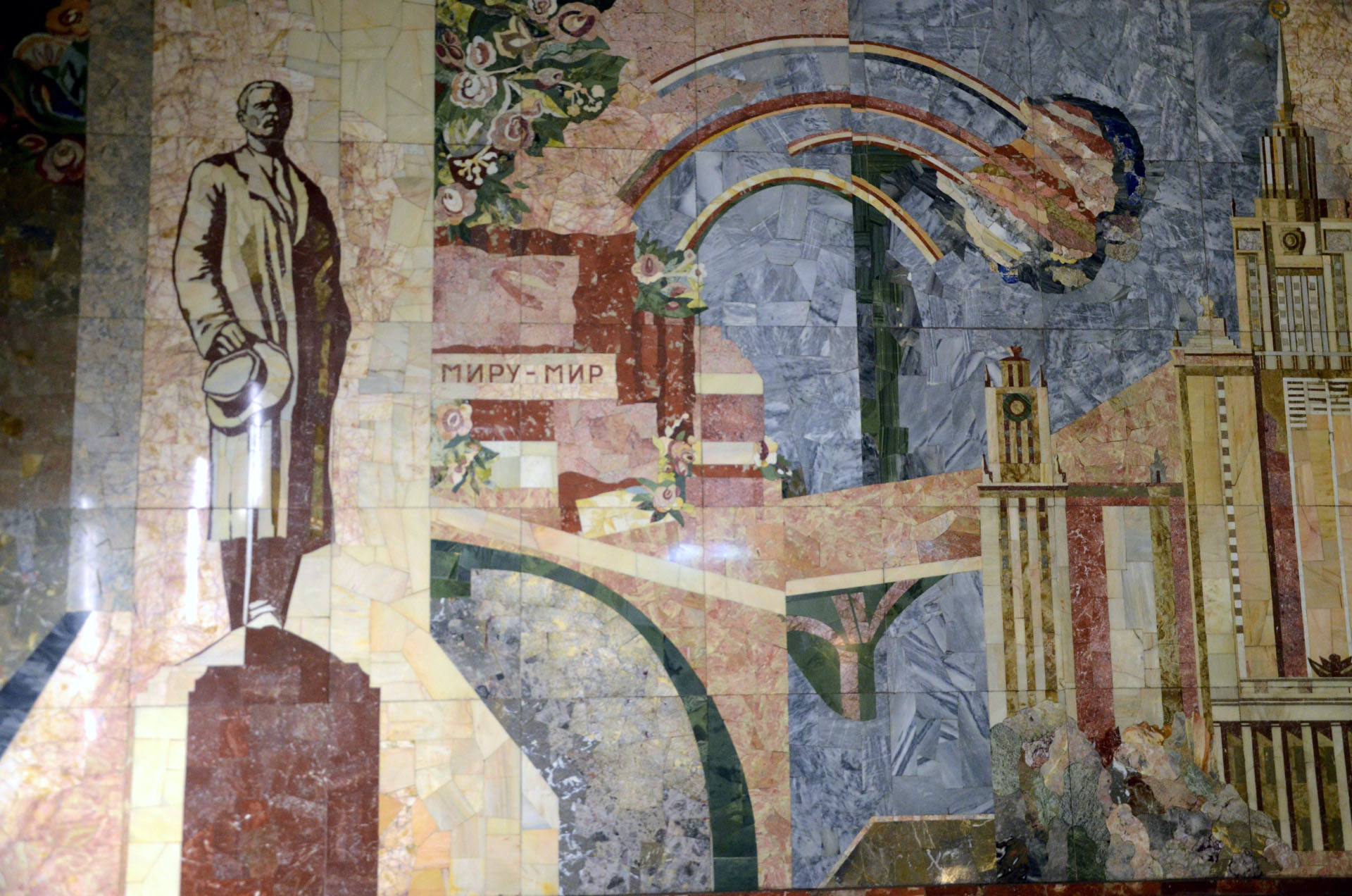 Moskovskaya Metro Station