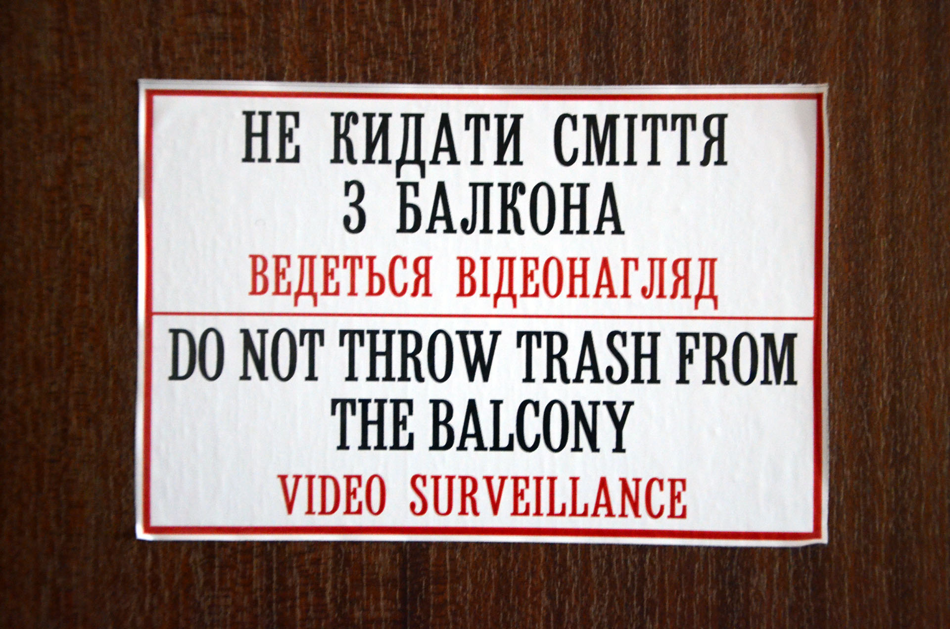 Intourist Zakarpatye Hotel