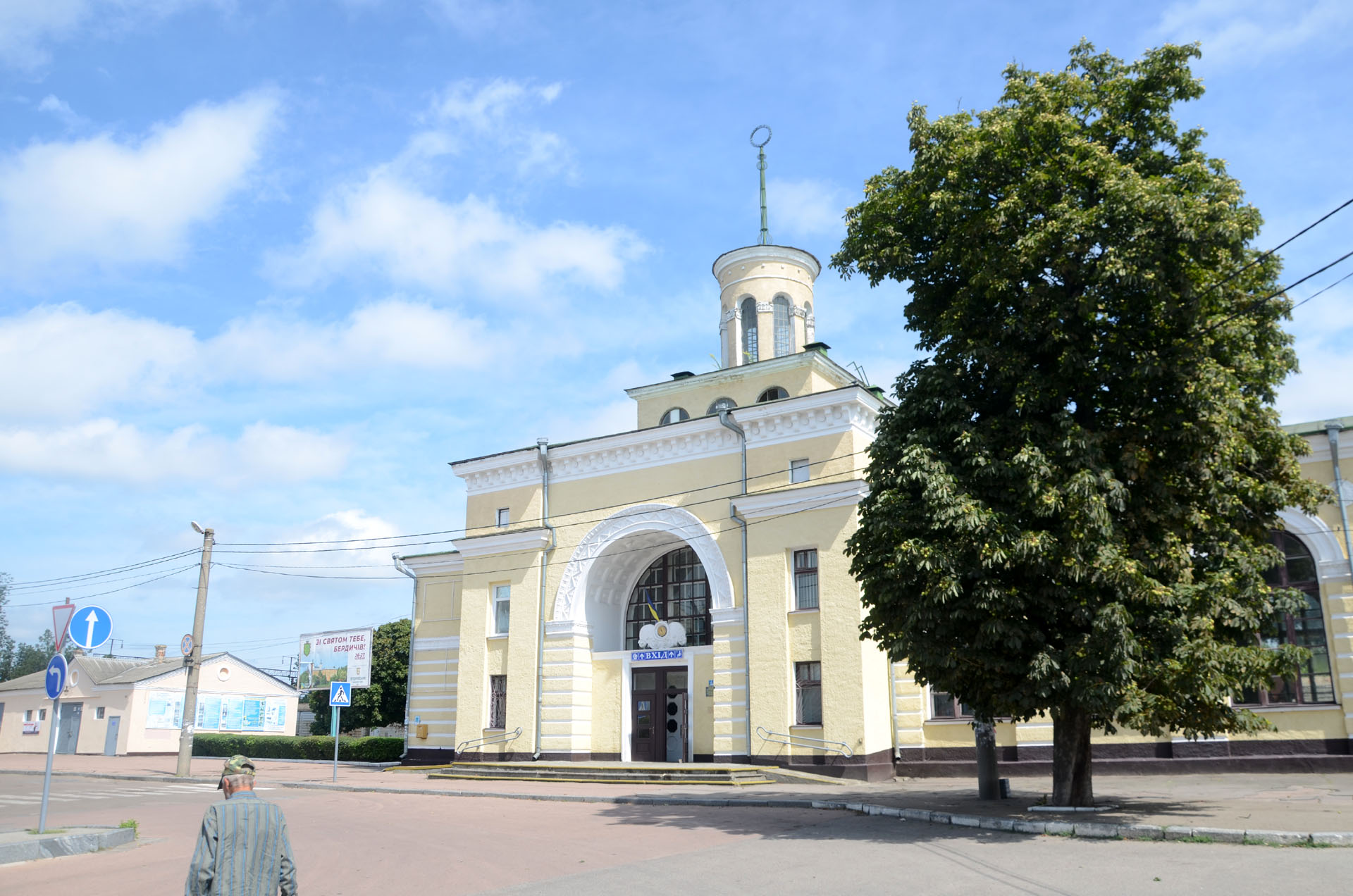 Berdychiv Railway Station