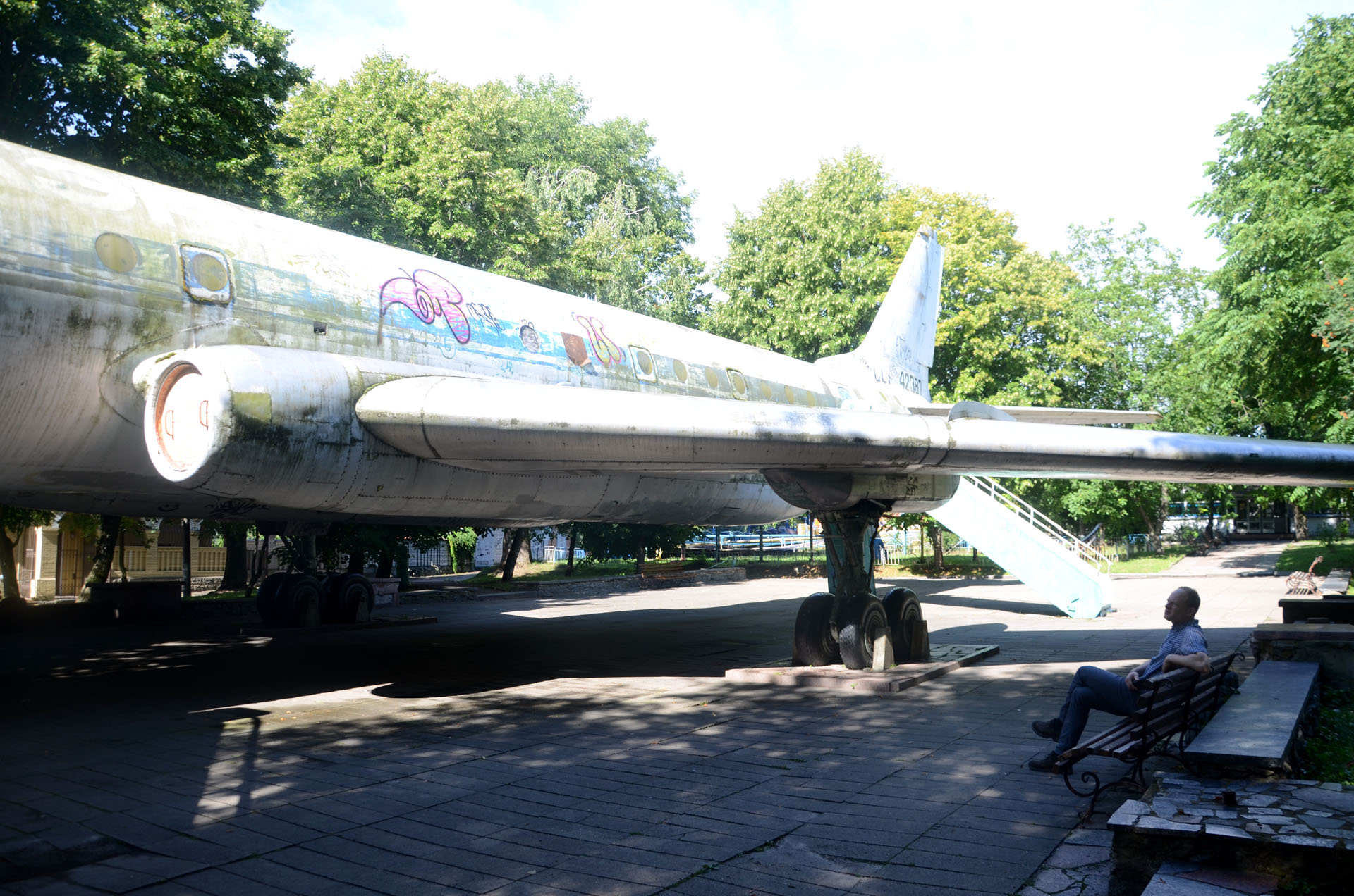 Park of Culture and Rest Yuri Gagarin